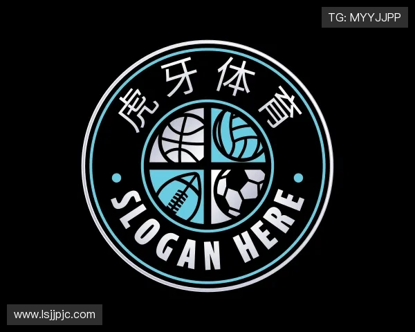 认识虎牙体育
